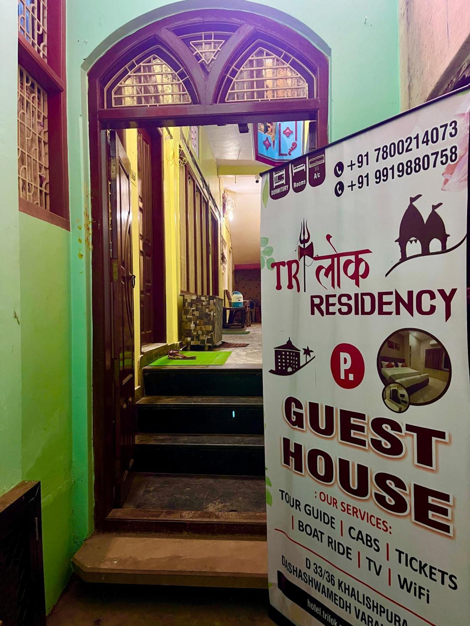 Trilok Residency - Dashashwamedh Waranasi Zewnętrze zdjęcie